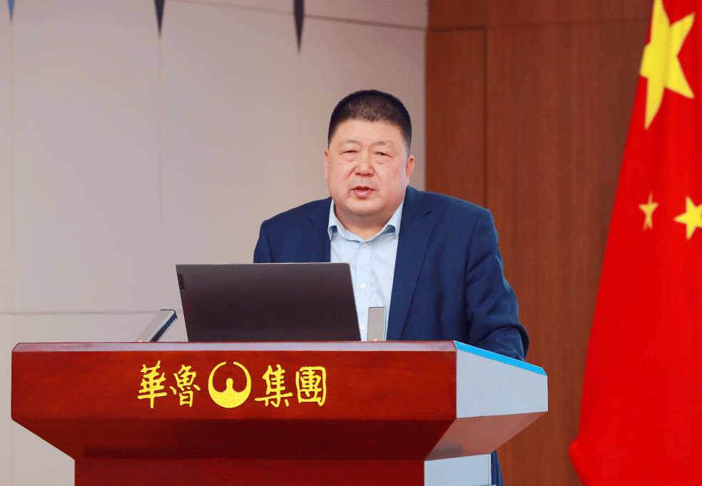 奮戰(zhàn)二季度 確保“雙過半”“雙增長” ——華魯集團(tuán)召開2024年一季度經(jīng)營調(diào)度會(huì)-3.gif