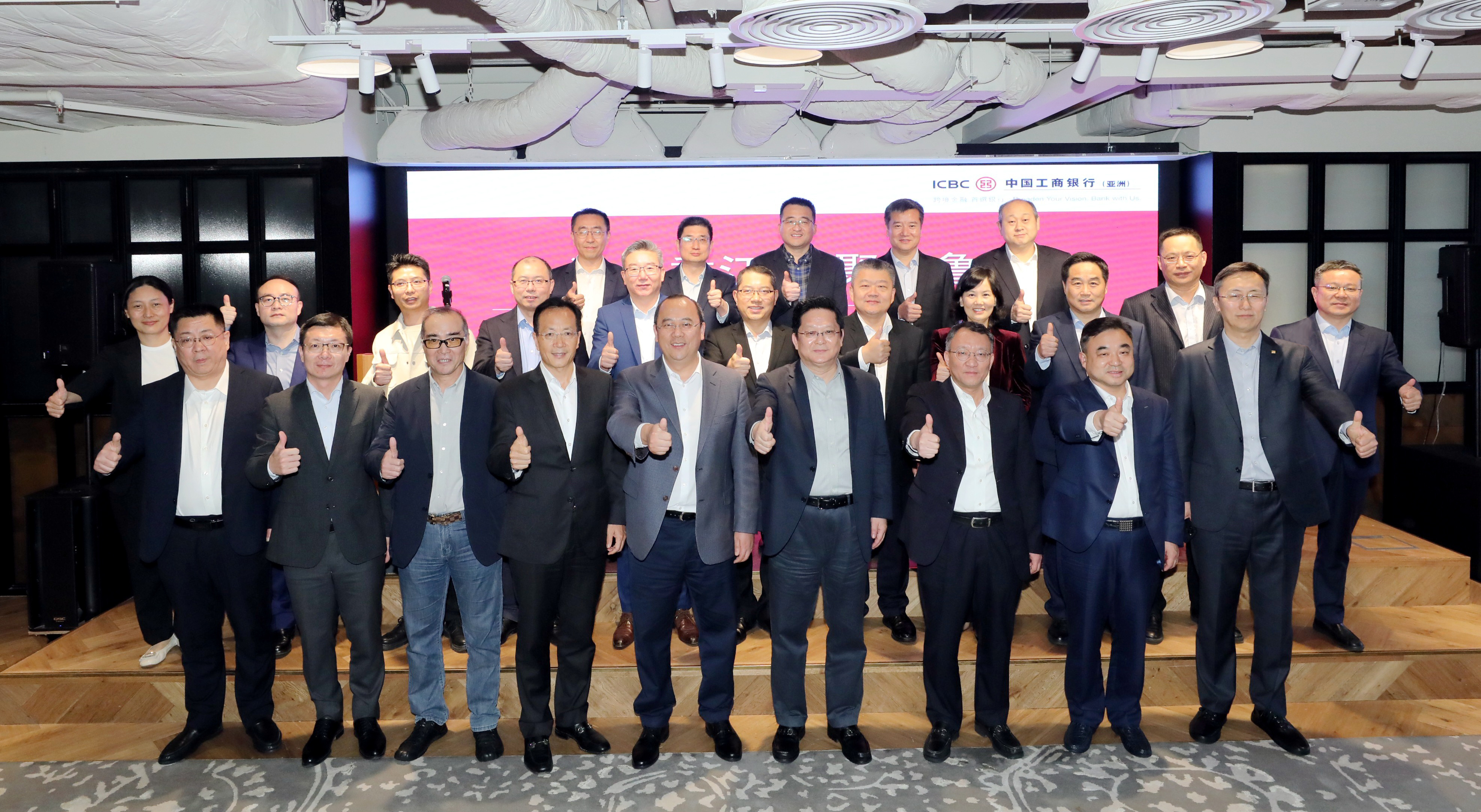 工銀亞洲、華魯集團(tuán)、山東工行舉辦 “數(shù)匯香江 財(cái)聚齊魯”活動(dòng)-圖5.jpg