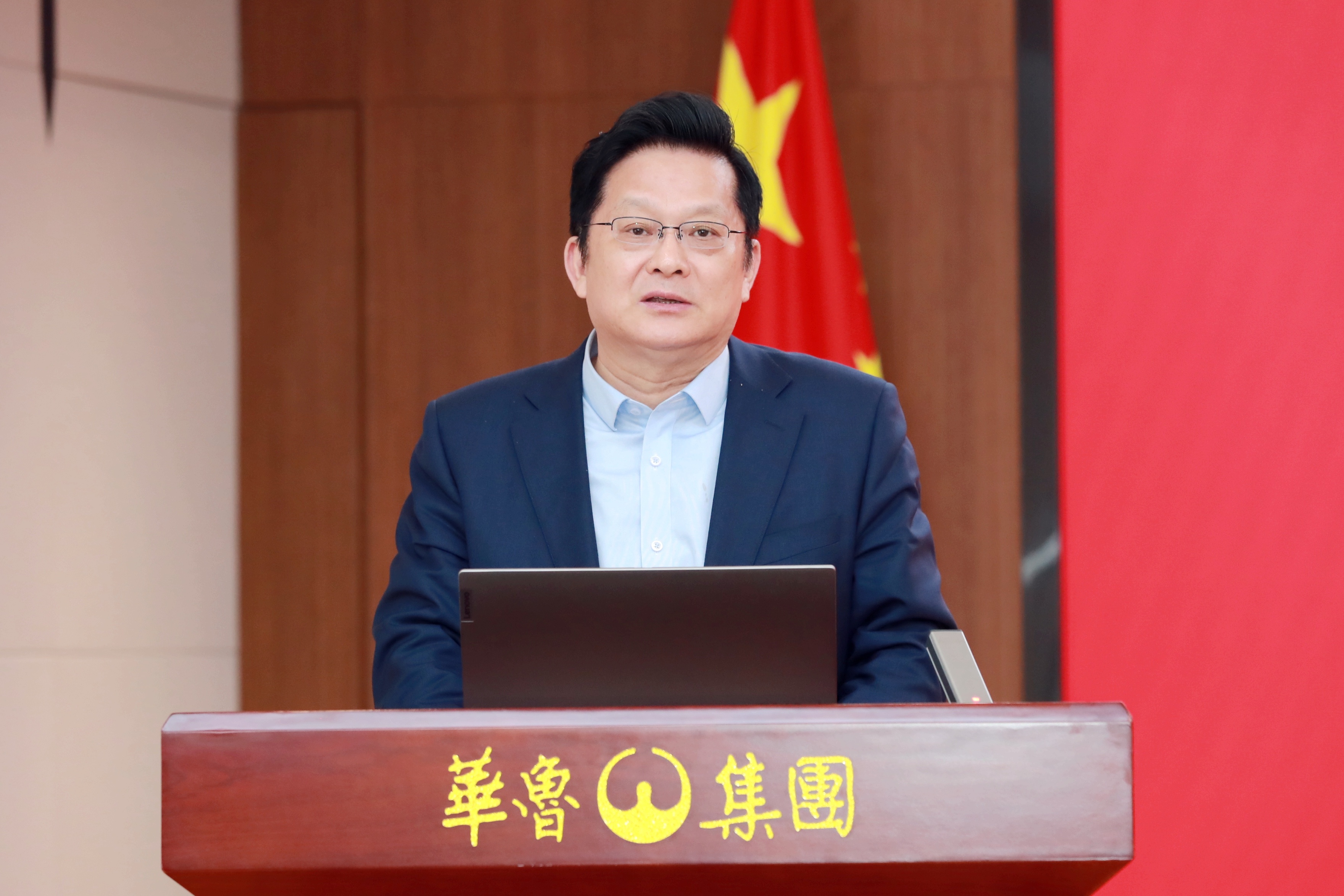 提升本質安全 守牢安全底線——華魯集團召開子公司安全總監(jiān)述職述廉暨一季度安委會會議-1.jpg