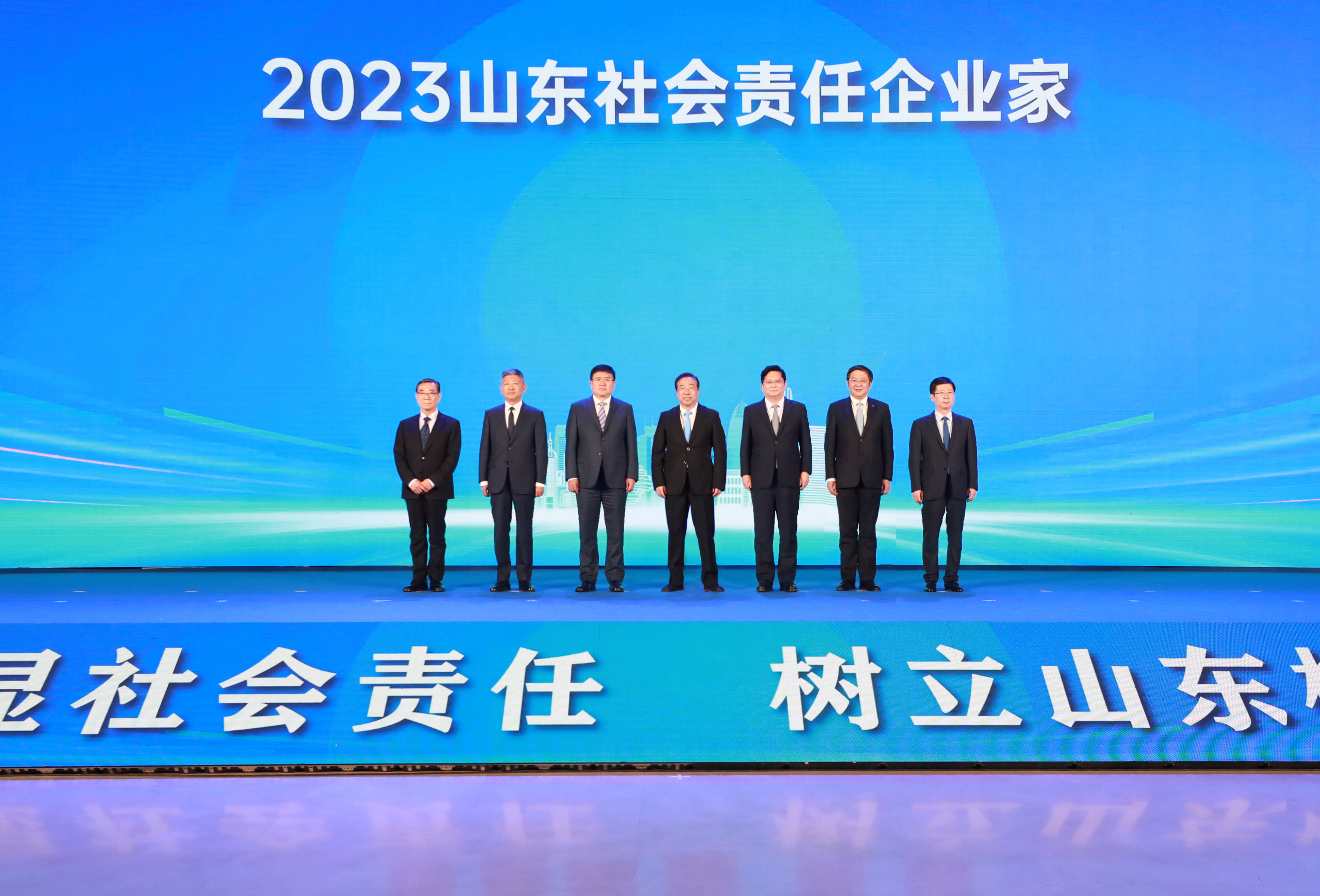 華魯集團(tuán)榮膺“2023山東社會(huì)責(zé)任企業(yè)”稱號=2.jpg