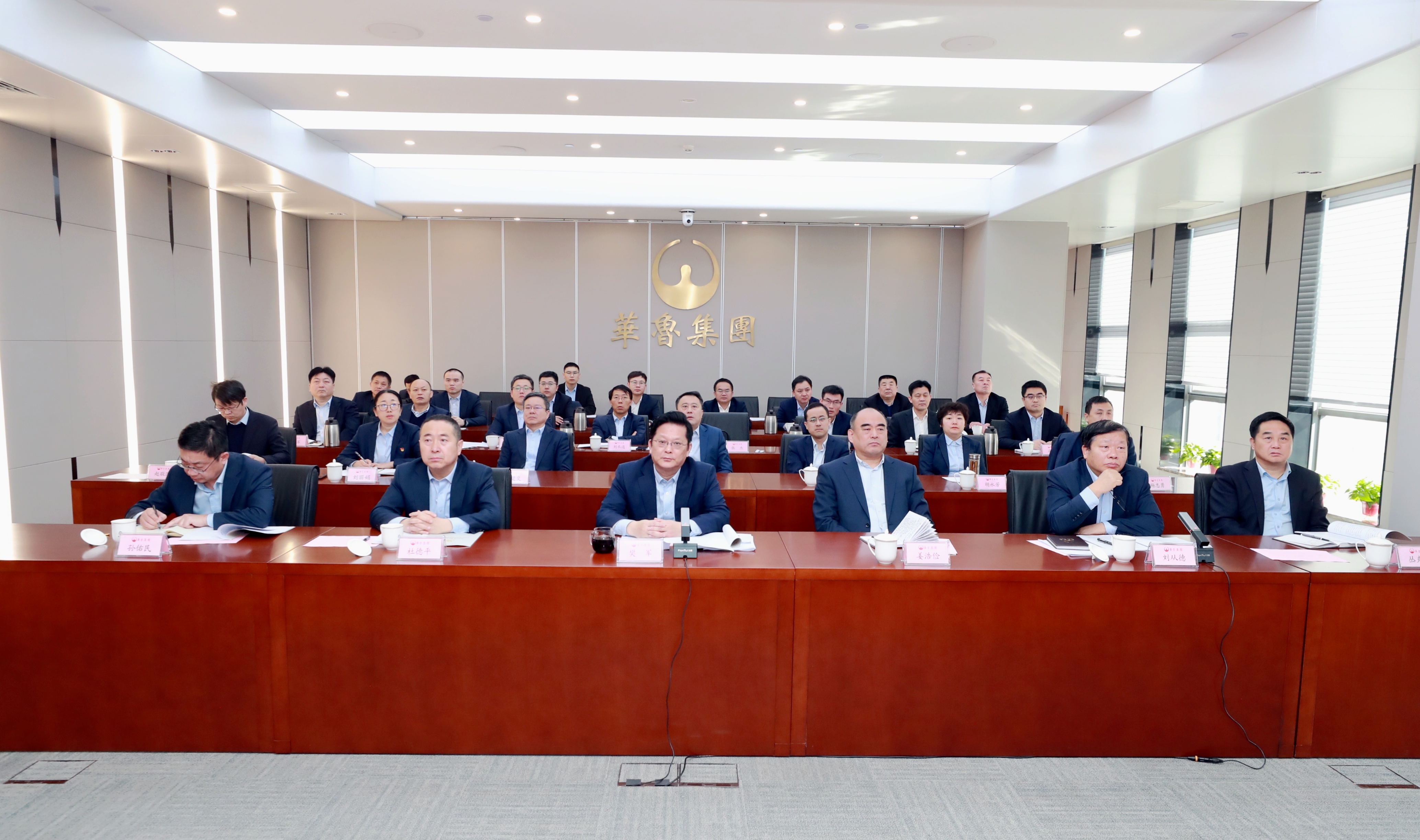 提升本質安全 守牢安全底線——華魯集團召開子公司安全總監(jiān)述職述廉暨一季度安委會會議-2.jpg