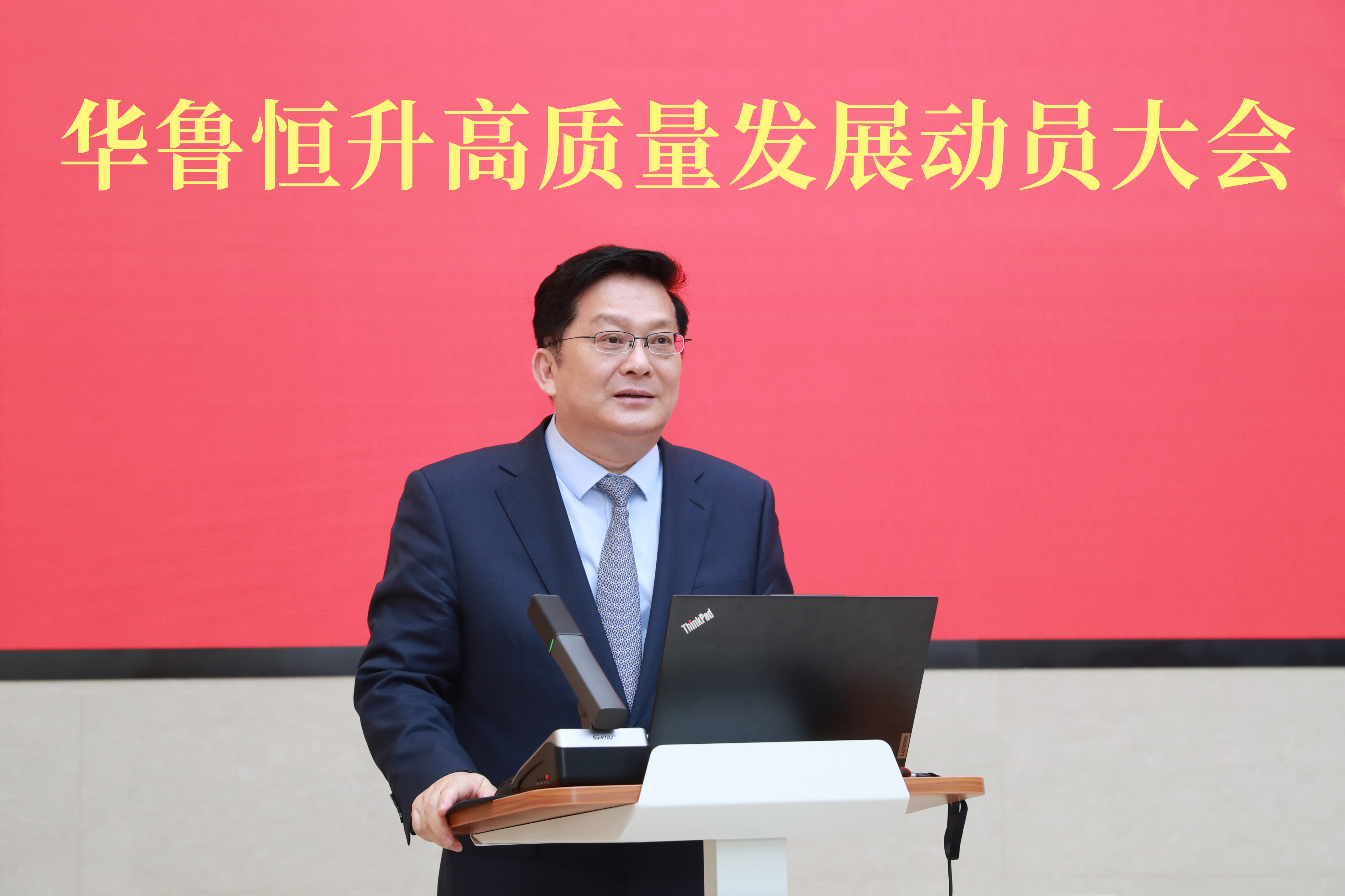 樊軍對華魯恒升高質(zhì)量發(fā)展提出新要求： 乘勢而上加力提速 踏上高原再攀高峰-1.jpg