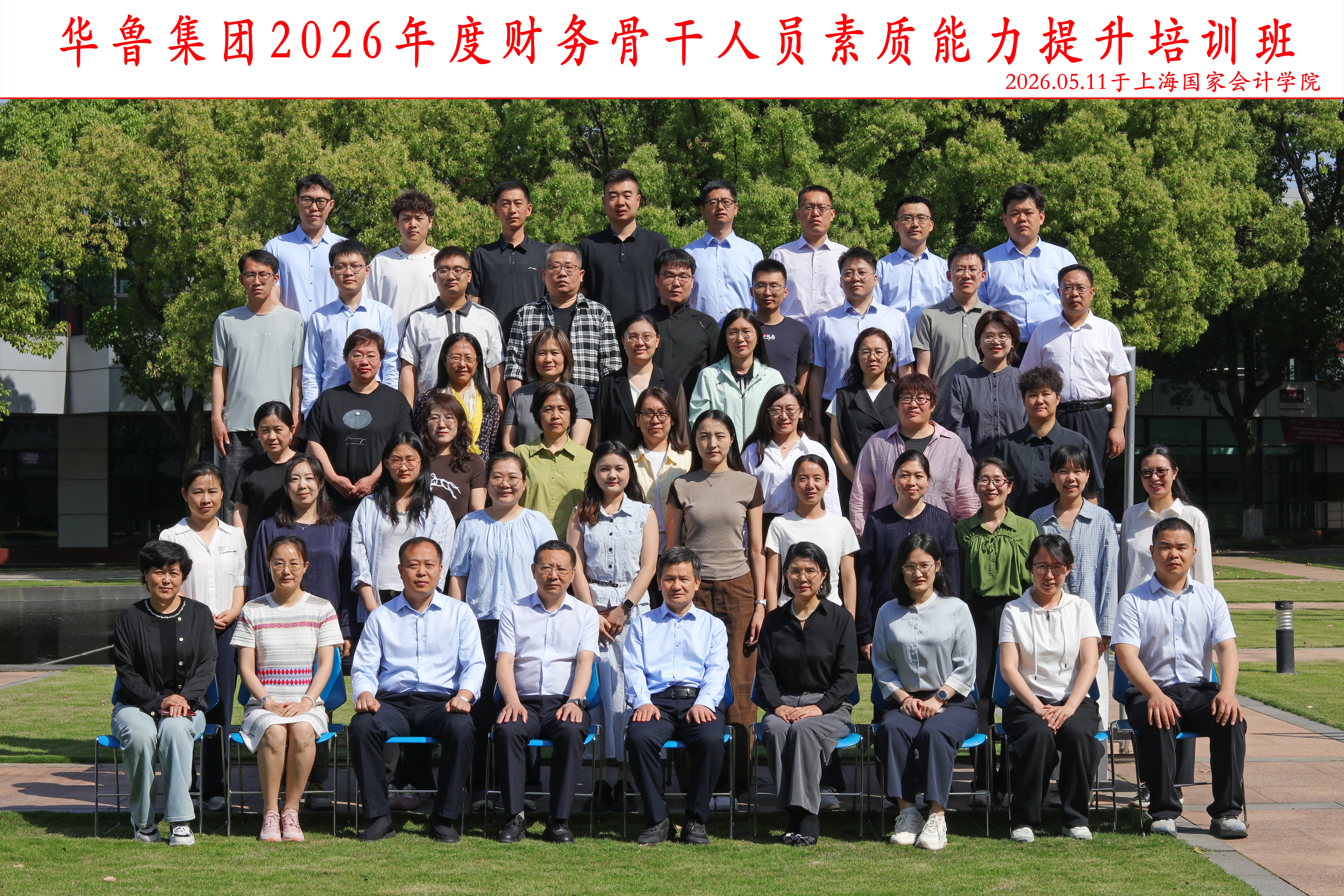 微信圖片_20260511191534 微信圖片_20260511191534.jpg